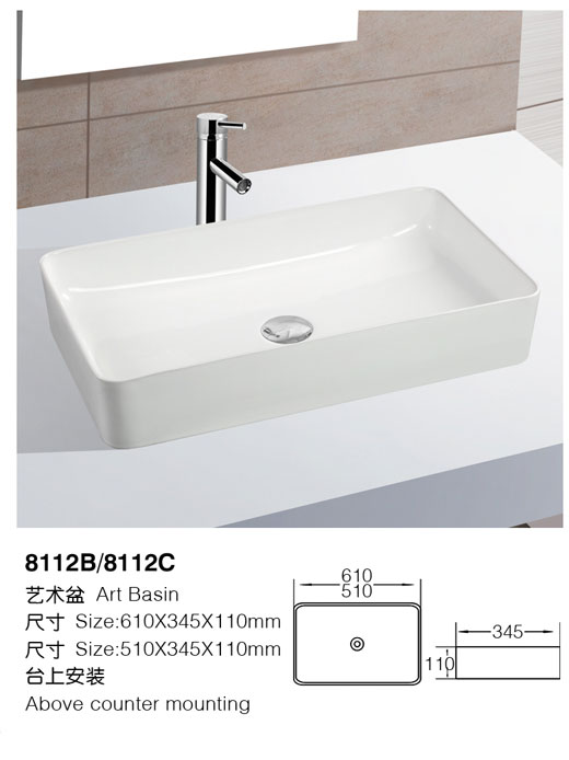 [艺术盆] 8112B/8112C 8112B/8112C