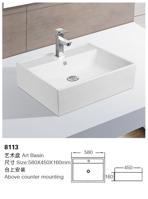 [艺术盆] 8113 8113