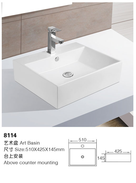 [艺术盆] 8114 8114
