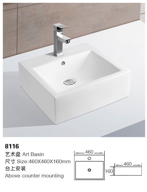 [艺术盆] 8116 8116