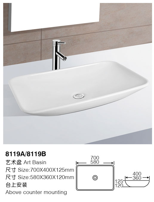 [艺术盆] 8119A/8119B 8119A/8119B