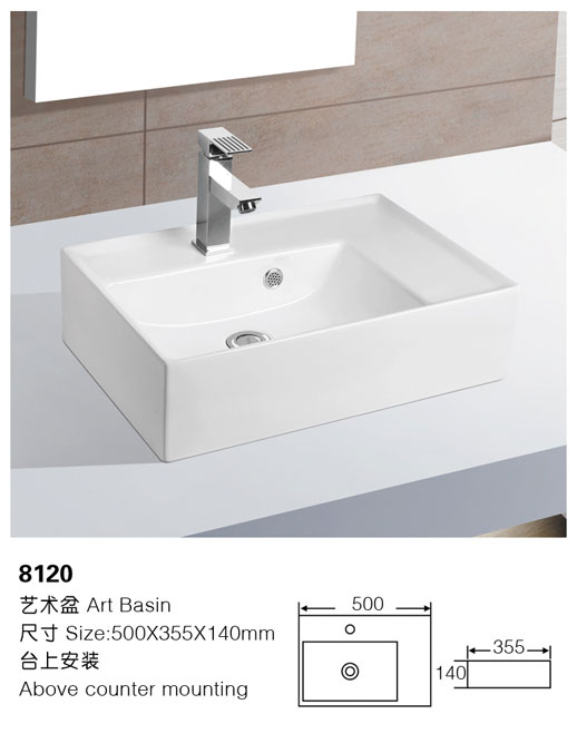 [艺术盆] 8120 8120