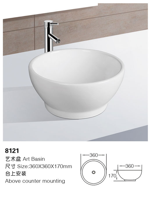 [艺术盆] 8121 8121