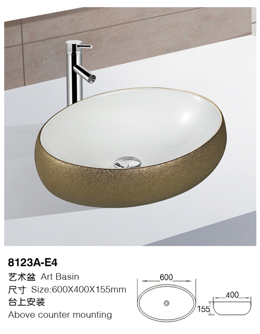[颜色盆] 8123A-E4 8123A-E4