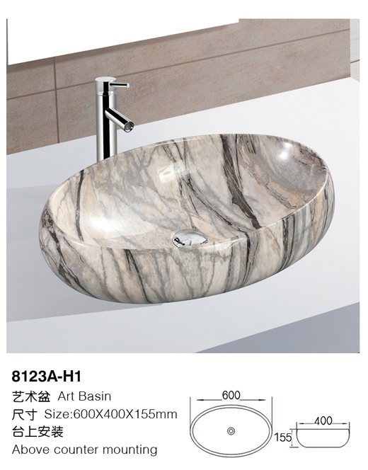[颜色盆] 8123A-H1 8123A-H1