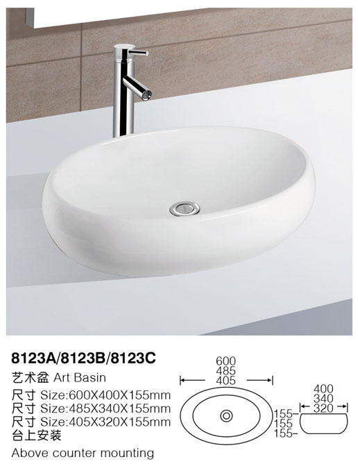 [艺术盆] 8123A/8123B/8123C 8123A/8123B/8123C