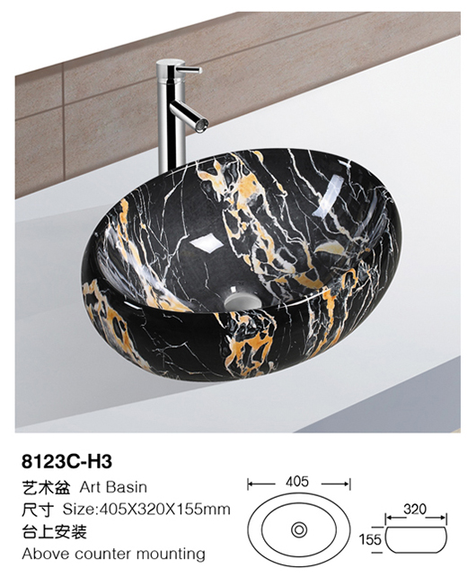 [颜色盆] 8123C-H3 8123C-H3