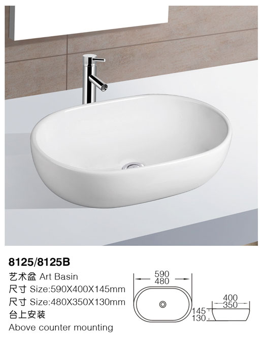 [艺术盆] 8125/8125B 8125/8125B