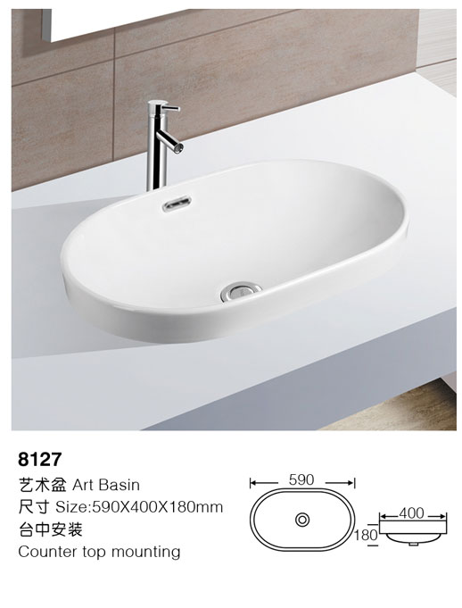 [嵌入盆] 8127 8127
