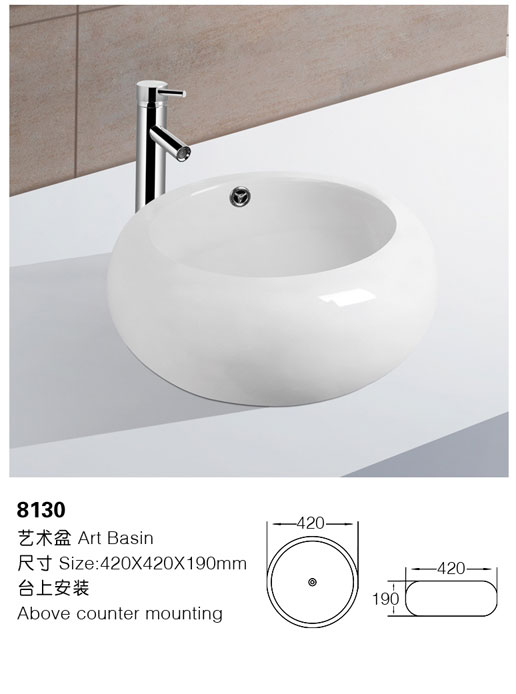 [艺术盆] 8130 8130