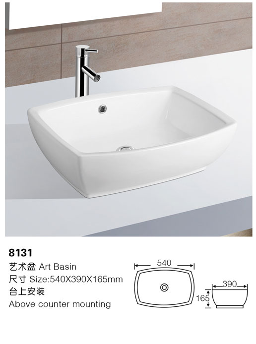 [艺术盆] 8131 8131