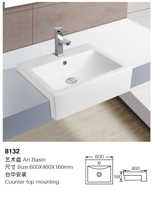 [嵌入盆] 8132 8132