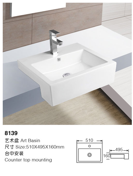 [嵌入盆] 8139 8139