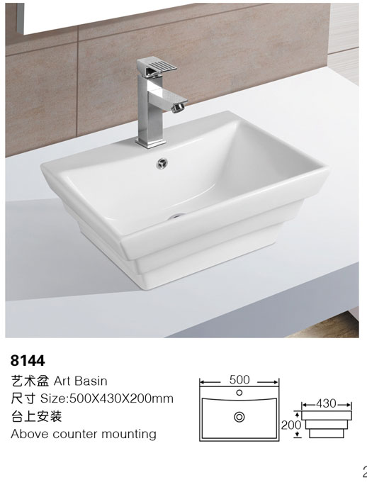 [艺术盆] 8144 8144
