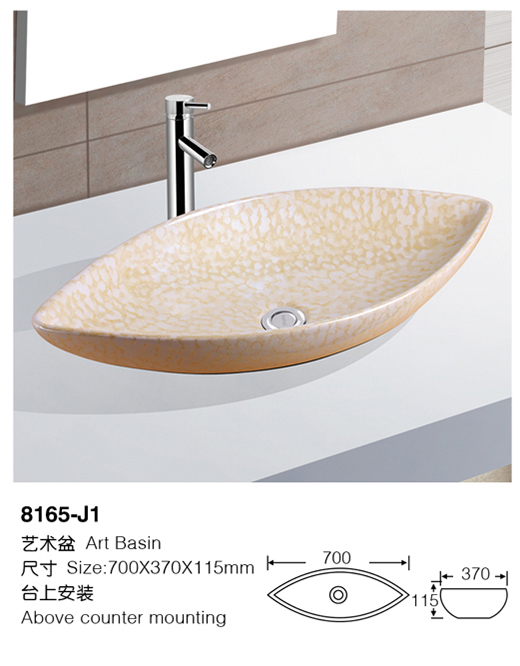 [颜色盆] 8165-J1 8165-J1