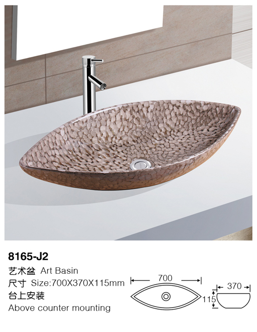 [颜色盆] 8165-J2 8165-J2