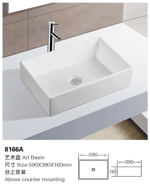 [艺术盆] 8166A 8166A