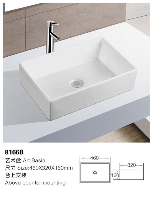 [艺术盆] 8166B 8166B
