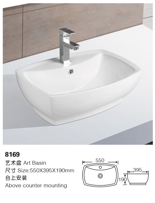 [艺术盆] 8169 8169
