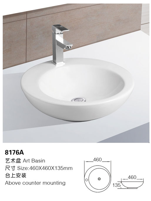 [艺术盆] 8176A 8176A