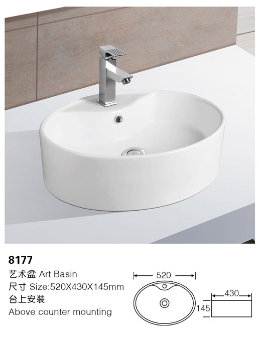 [艺术盆] 8177 8177