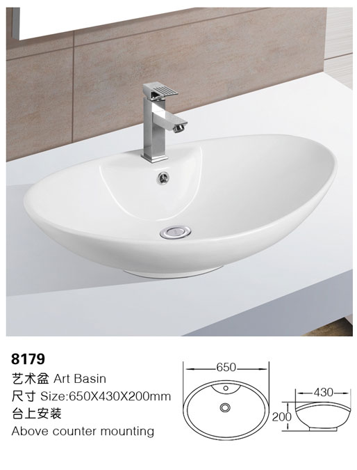 [艺术盆] 8179 8179