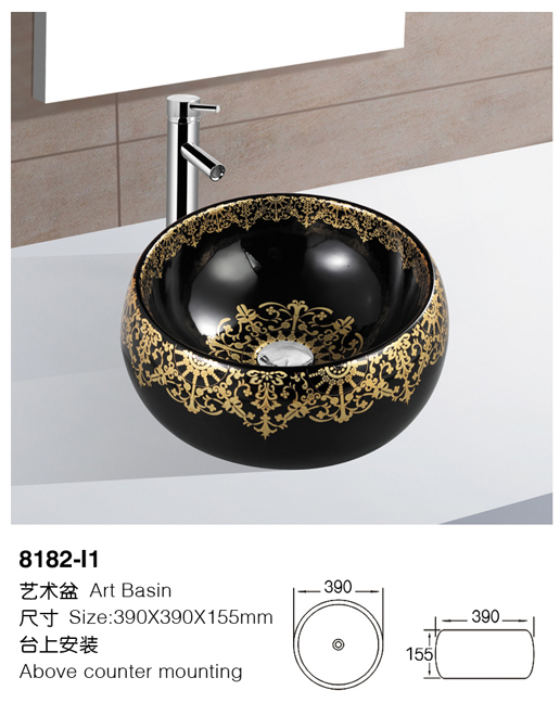 [颜色盆] 8182-I1 8182-I1