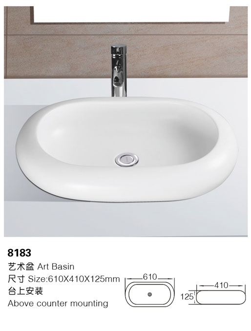 [艺术盆] 8183 8183