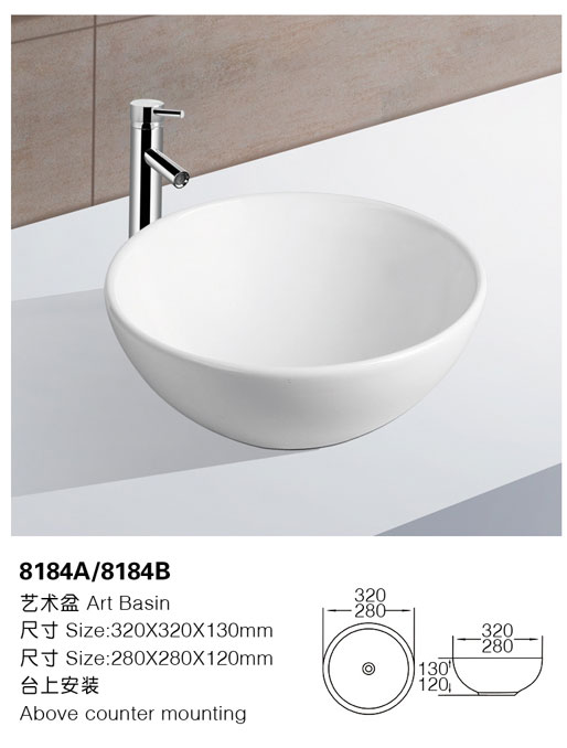 [艺术盆] 8184A/8184B 8184A/8184B
