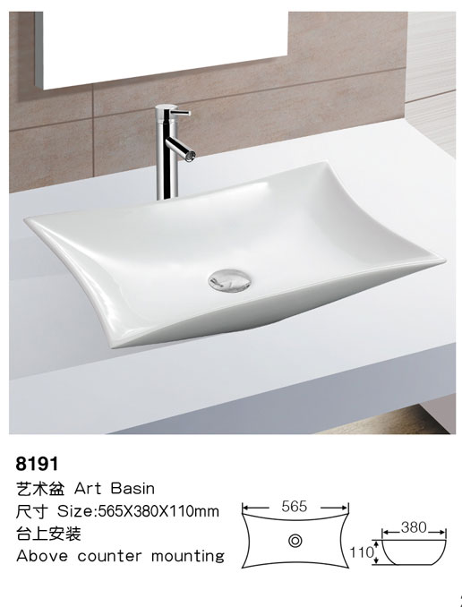 [艺术盆] 8191 8191