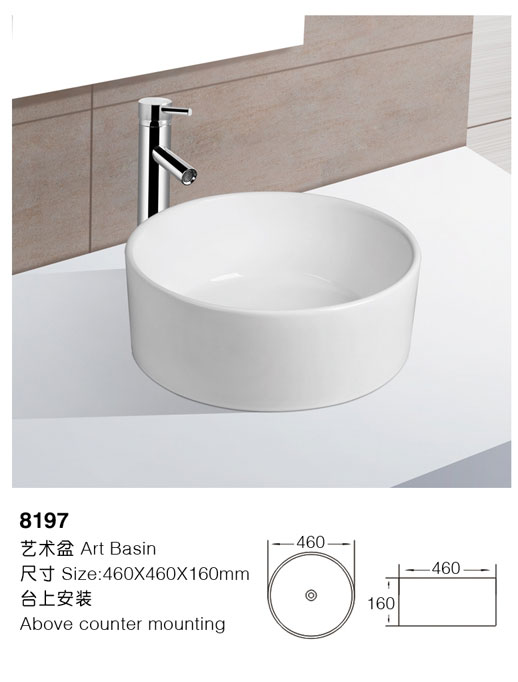 [艺术盆] 8197 8197