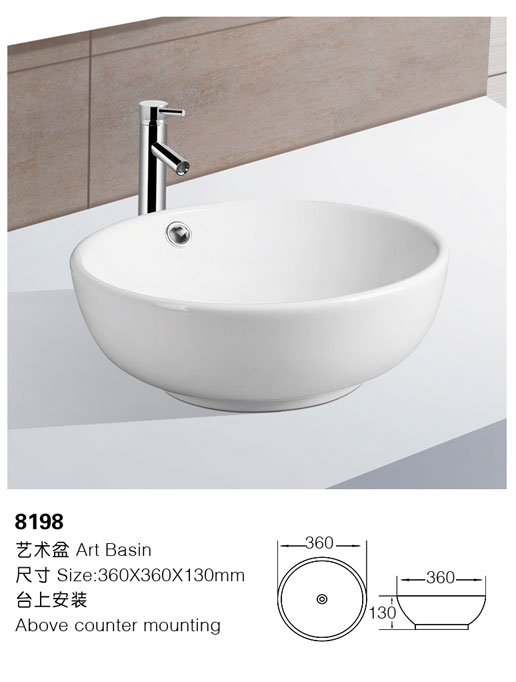 [艺术盆] 8198 8198