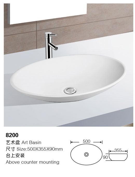 [艺术盆] 8200 8200