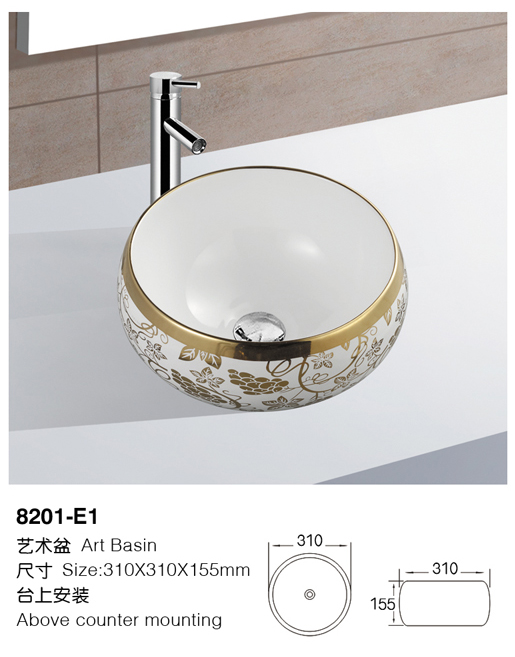 [颜色盆] 8201-E1 8201-E1