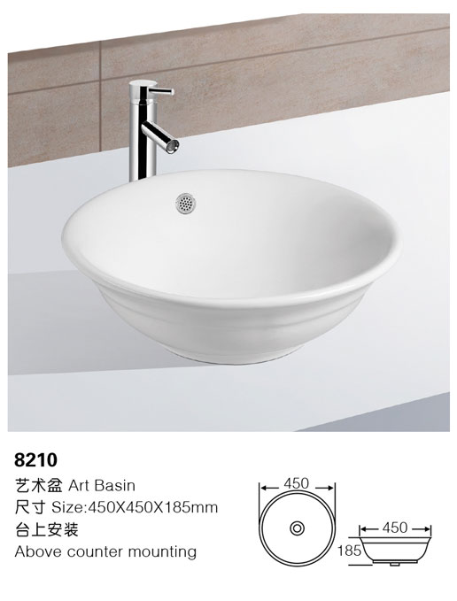 [艺术盆] 8210 8210