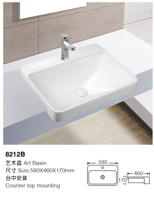 [嵌入盆] 8212B 8212B