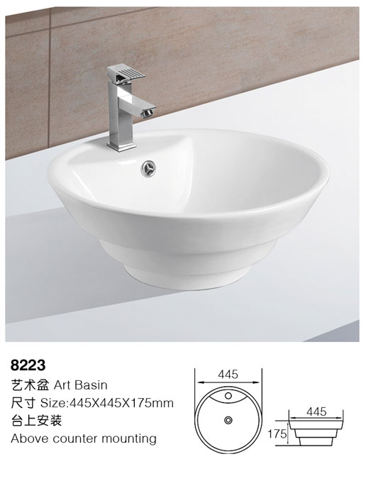 [艺术盆] 8223 8223