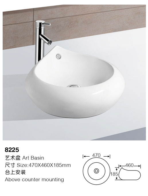 [艺术盆] 8225 8225