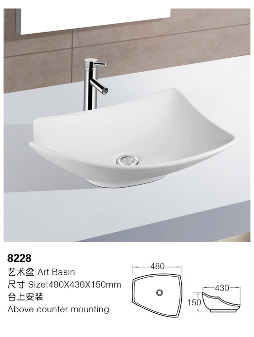 [艺术盆] 8228 8228
