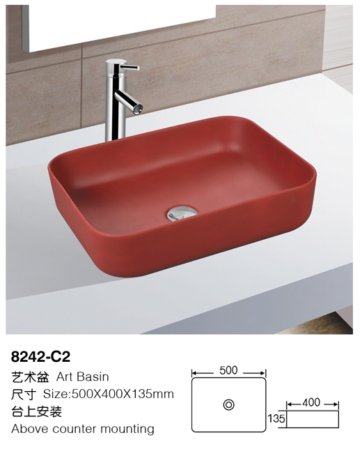 [颜色盆] 8242-C2 8242-C2