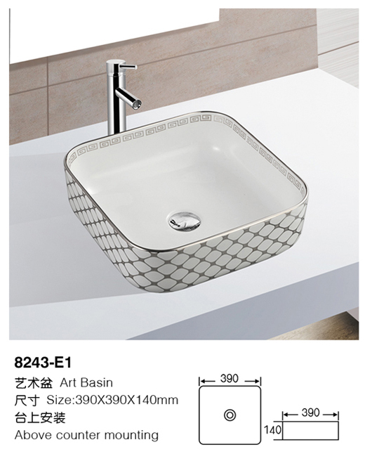 [颜色盆] 8243-E1 8243-E1