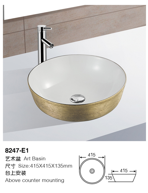 [颜色盆] 8247-E1 8247-E1