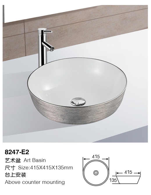 [颜色盆] 8247-E2 8247-E2
