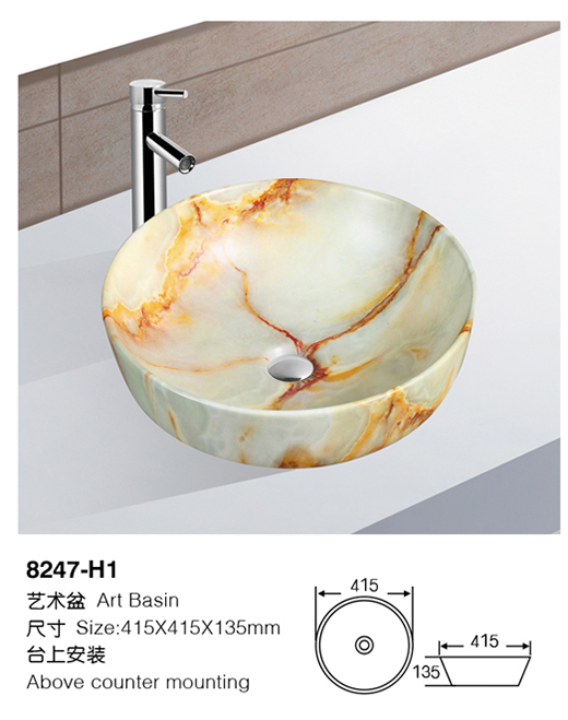 [颜色盆] 8247-H1 8247-H1