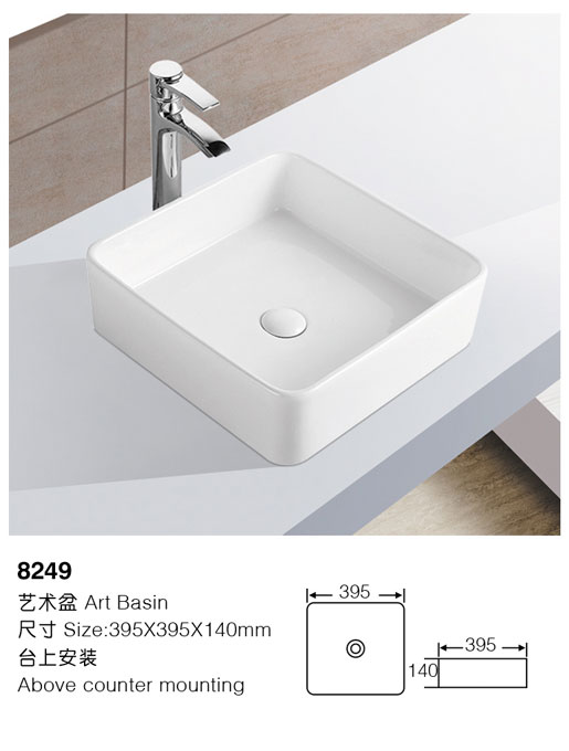 [艺术盆] 8249 8249
