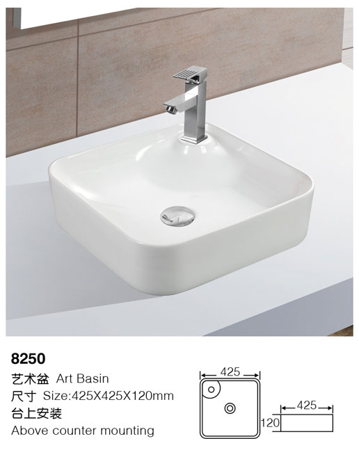 [艺术盆] 8250 8250
