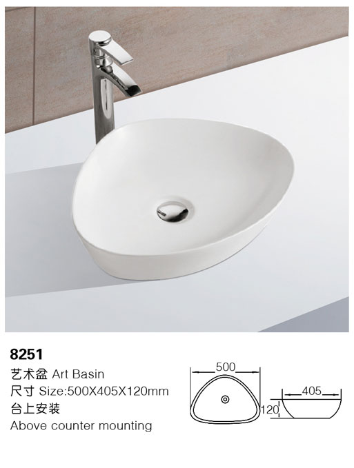 [艺术盆] 8251 8251