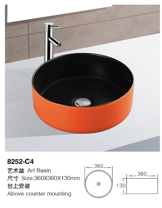 [颜色盆] 8252-C4 8252-C4