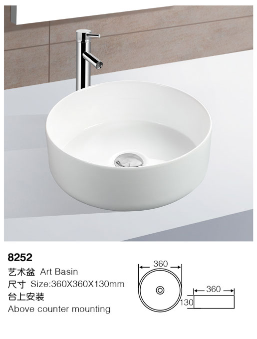 [艺术盆] 8252 8252