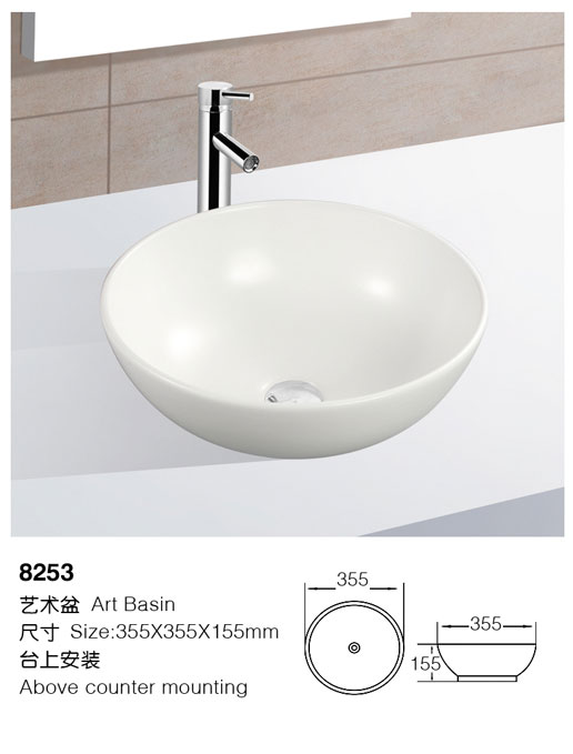 [艺术盆] 8253 8253